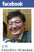 平澤健一郎　facebook